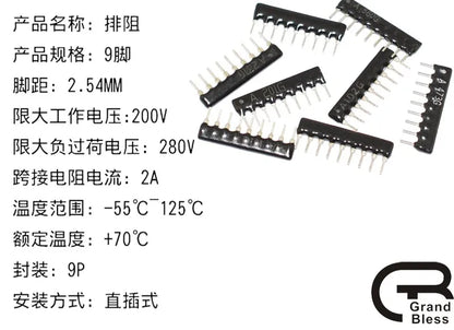 10pcs Exclusion Network Resistor Array 4PIN 5PIN 6PIN 7PIN 8PIN 9PIN 10PIN DIP4 DIP5 DIP6 DIP7 1K 4.7K 10K A102J A103J A472J