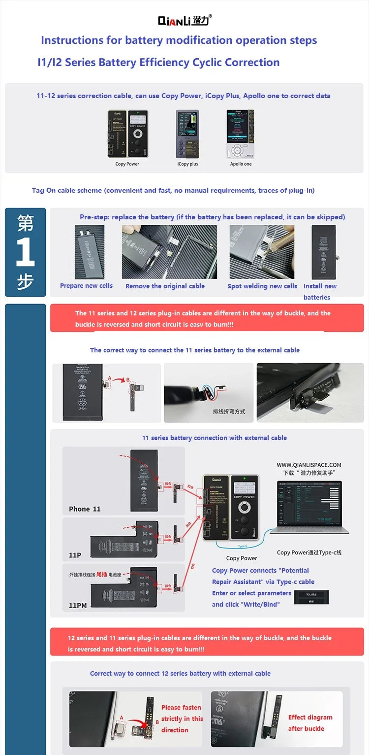 MasterXu Qianli Battery Flex for iphone 11 12 13 pro Max Mini Apple Power Repair Replacement icopy Tag On Write Data Cable Tools