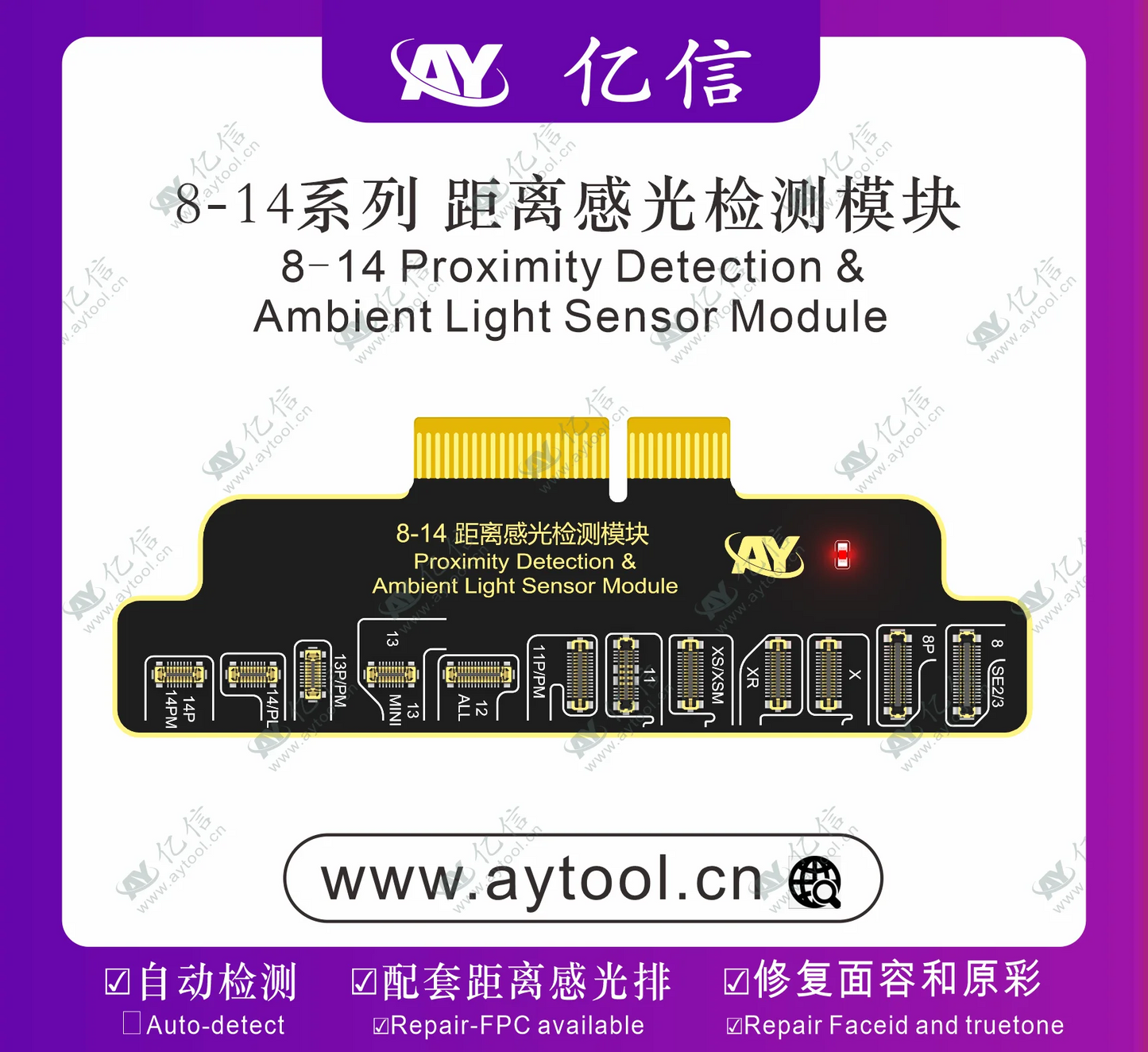 AY A108 BOX Face ID Programmer For iPhone X-15 Pro Max Dot Matrix Projector Repair True Tone Fix Battery Health Data Change Tool