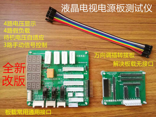 Tester Fuente Alimentación TV LCD Multifunción - Control Analógico Motherboard, Display Digital