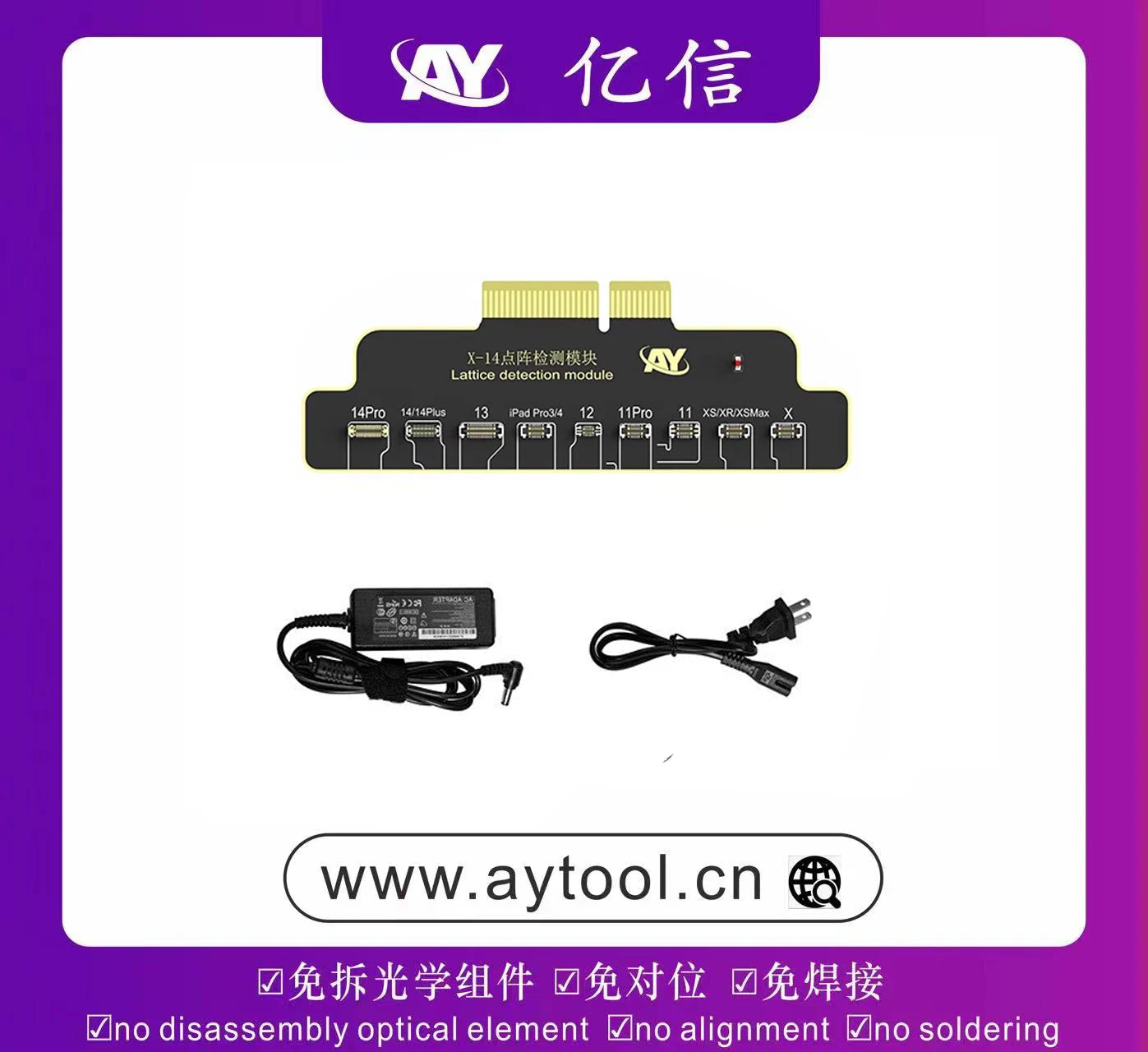 AY A108 BOX Face ID Programmer For iPhone X-15 Pro Max Dot Matrix Projector Repair True Tone Fix Battery Health Data Change Tool