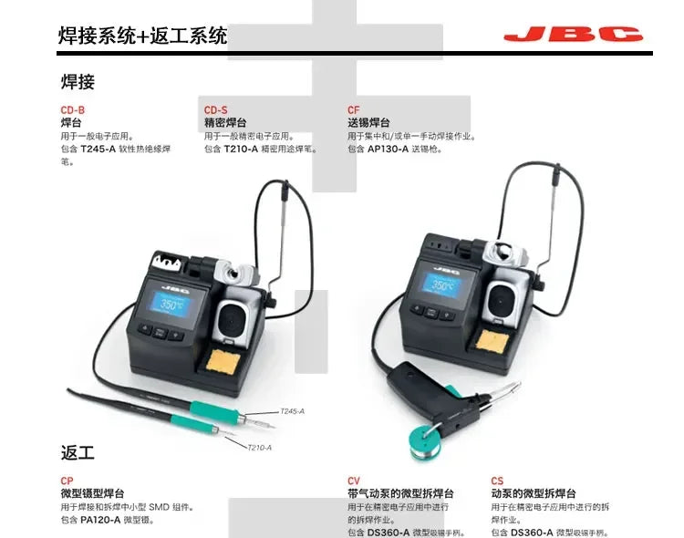 China Wholesale Jbc Soldering Robotic JBC CD- 2SHQF Welding Station Repair soldering station