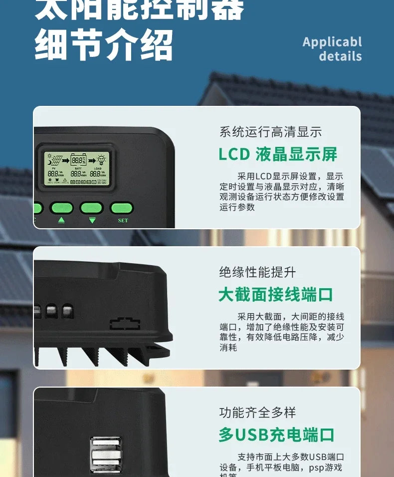 MPPT Solar Charge Controller 12V 24V Auto WiFi Solar Panel Regulator 60A 50A 40A 30A 20A 10A Dual USB LCD Display Controller