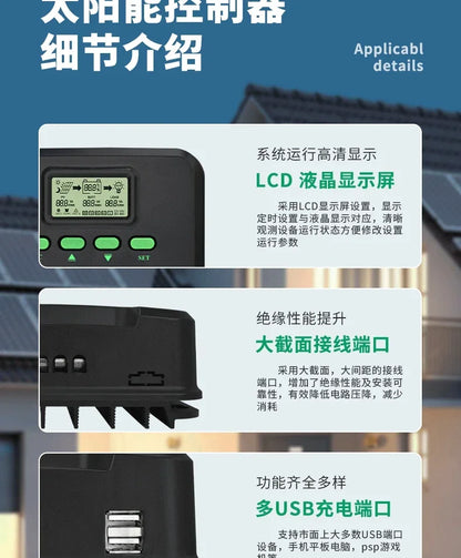 MPPT Solar Charge Controller 12V 24V Auto WiFi Solar Panel Regulator 60A 50A 40A 30A 20A 10A Dual USB LCD Display Controller