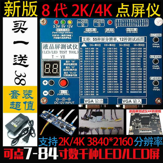 Tester Universal LCD/LED TV/Monitor (8va Gen) 2K/4K - Herramienta Detección Pantalla Puntos