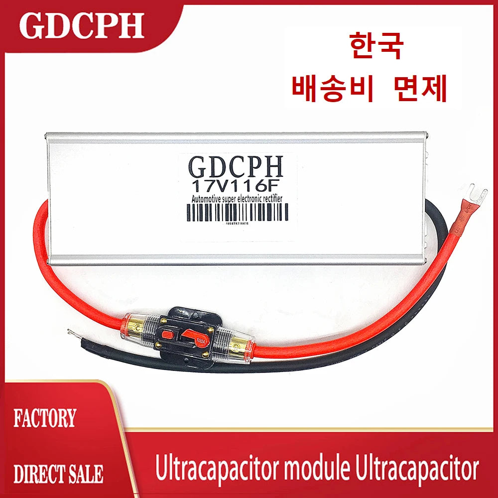 Módulo Rectificador Electrónico Supercapacitor Automotriz 16V 100F (Equivalente a 6x 2.7V 600F)
