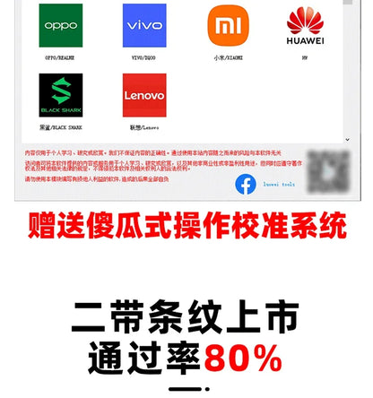 Calibrador Óptico Huella Dactilar en Pantalla LUOWEI (Versión Mejorada) para Huawei/Samsung/Xiaomi/Oppo/Vivo Android Reparación