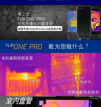 Cámara Térmica Infrarroja FLIR ONE Pro (3ra Gen) para Celular - Sensor Térmico