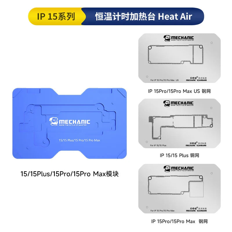 MECHANIC HEAT AIR Preheating Platform PTC Heating Core  BGA Stencil For IPhone X-15 Series Motherboard Layered Chip Reflow Weld