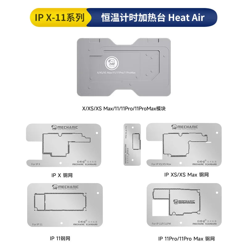 MECHANIC HEAT AIR Preheating Platform PTC Heating Core  BGA Stencil For IPhone X-15 Series Motherboard Layered Chip Reflow Weld