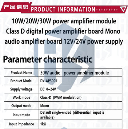 Módulo Amplificador Digital Mono Clase D Alta Potencia DC 8V-24V 4-8 Ohm (30W-300W)