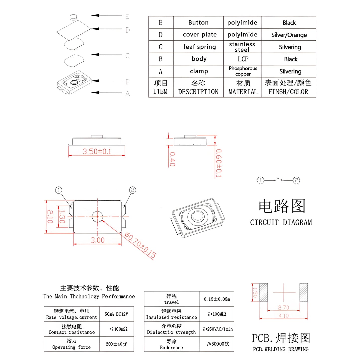 Micro Switch Táctil SMD (2x3x0.6mm, 4 Pines) Botón Pulsador Película Delgada (10/50/100/200 Unidades)