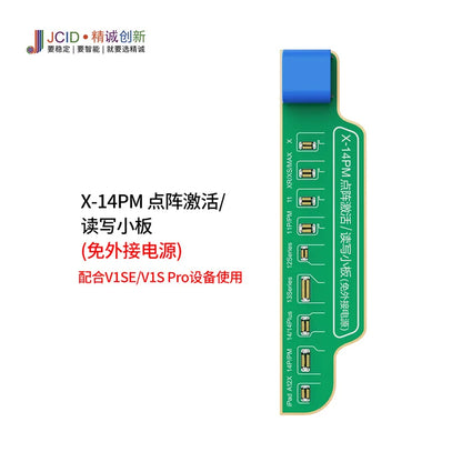 JCID JC V1SE Dot Matrix Tag On Flex For iPhone X XR XS MAX 11 12 Pro Max Mini Face ID Non-removal Repair Read Write Data Board