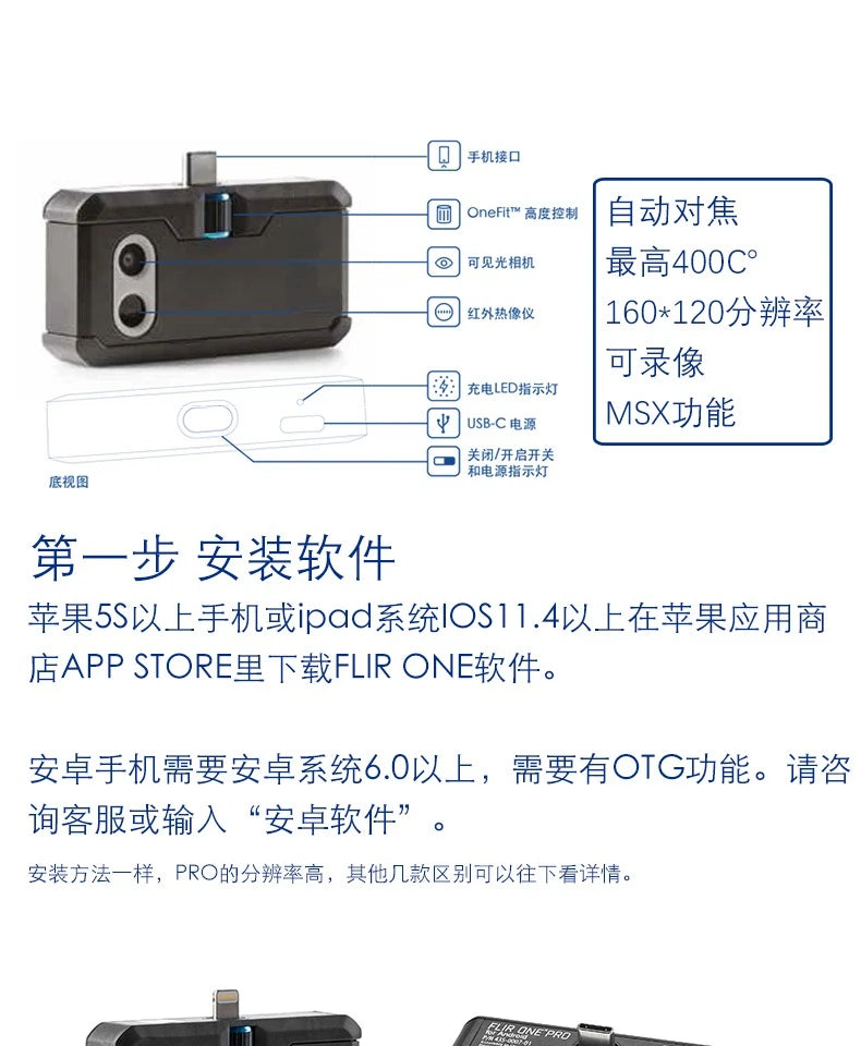 Cámara Térmica Infrarroja FLIR ONE Pro (3ra Gen) para Celular - Sensor Térmico
