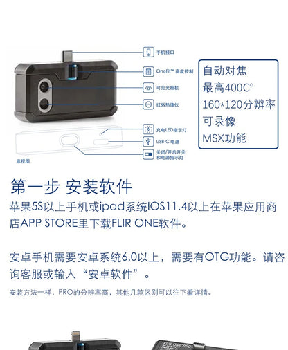 Cámara Térmica Infrarroja FLIR ONE Pro (3ra Gen) para Celular - Sensor Térmico