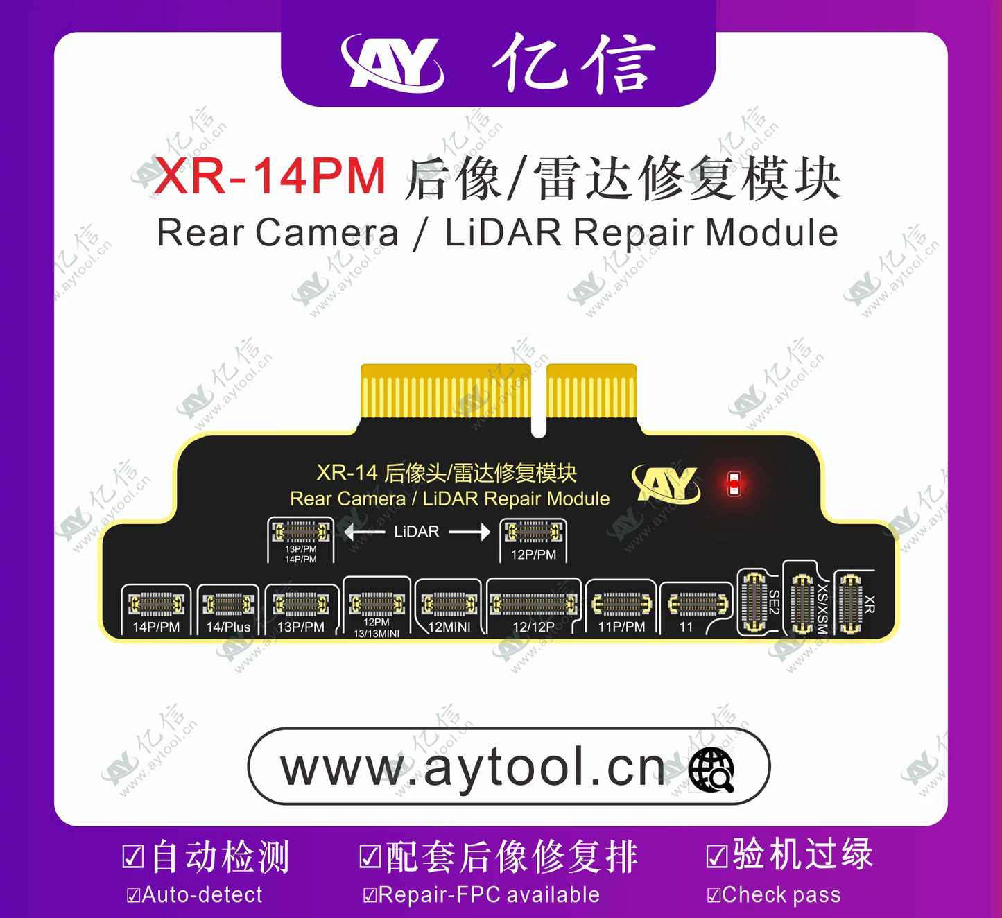 AY A108 BOX Face ID Programmer For iPhone X-15 Pro Max Dot Matrix Projector Repair True Tone Fix Battery Health Data Change Tool