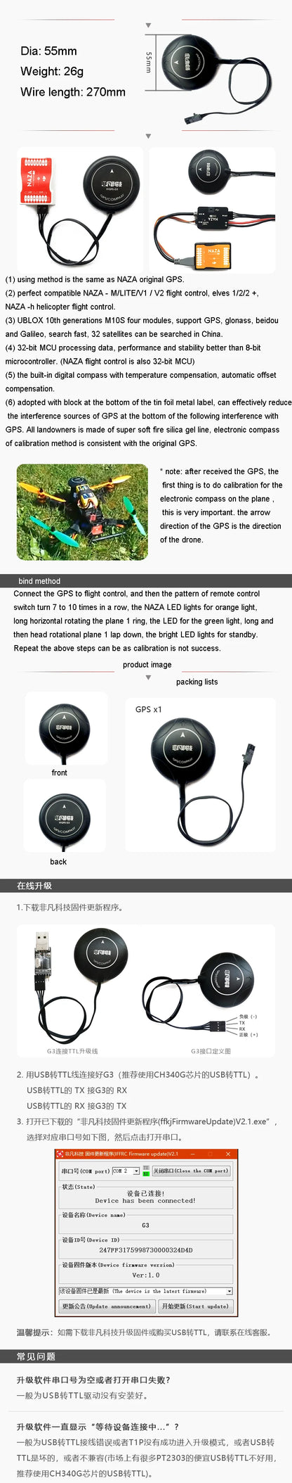 Sistema Navegación Satelital GPS G3 UBLOX M10S (10ª Gen) con Compás Beidou y Carcasa para NAZA LITE V2 FPV Drone