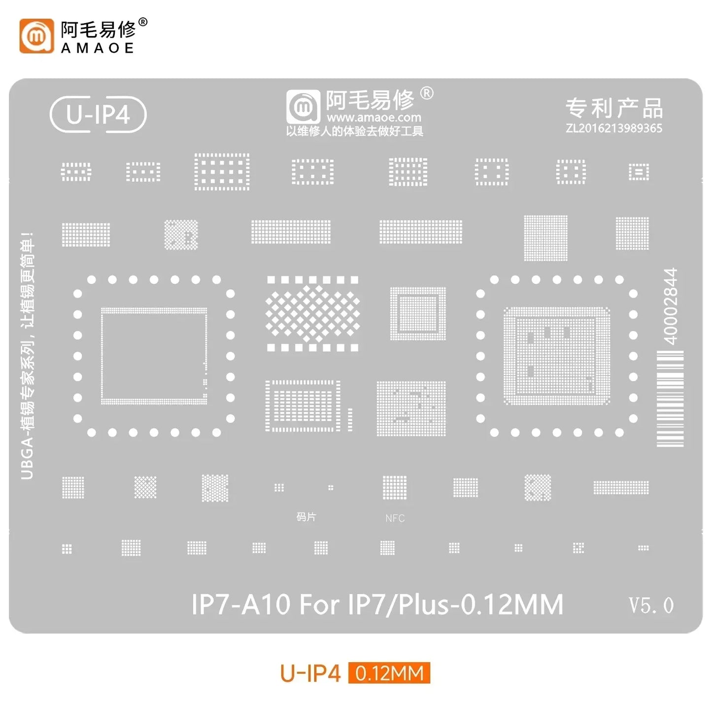 QIANLI MEGA-IDEA Black BGA Reballing Stencil Multifunction Universal Net for iPhone 6-16 Pro Max Planting Tin Steel Mesh tools