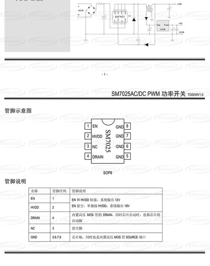 Chip Fuente Alimentación Switching SM7025 SOP-8 AC/DC Input 12V-18V