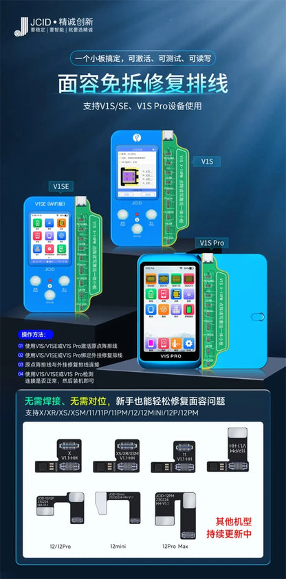 JCID JC V1SE Dot Matrix Tag On Flex For iPhone X XR XS MAX 11 12 Pro Max Mini Face ID Non-removal Repair Read Write Data Board