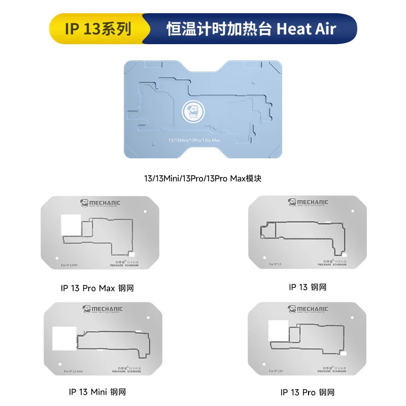 MECHANIC HEAT AIR Preheating Platform PTC Heating Core  BGA Stencil For IPhone X-15 Series Motherboard Layered Chip Reflow Weld