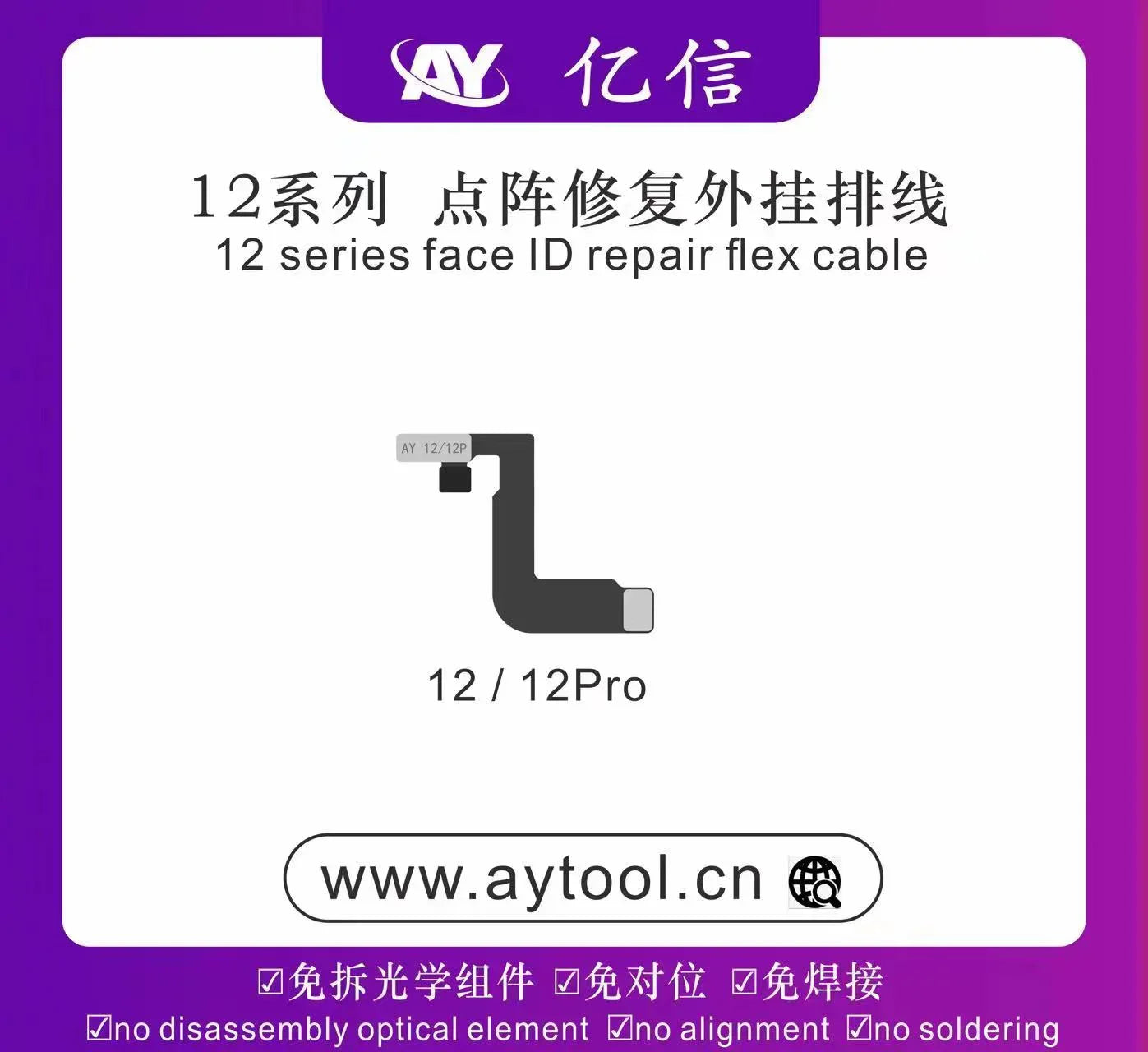AY A108 BOX Face ID Programmer For iPhone X-15 Pro Max Dot Matrix Projector Repair True Tone Fix Battery Health Data Change Tool