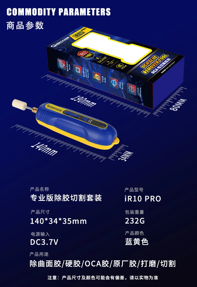 Herramienta Eléctrica Removedora Pegamento OCA Mechanic (IR14/IR13/IR10 PRO) con Lámpara Polvo Verde y Pantalla LED