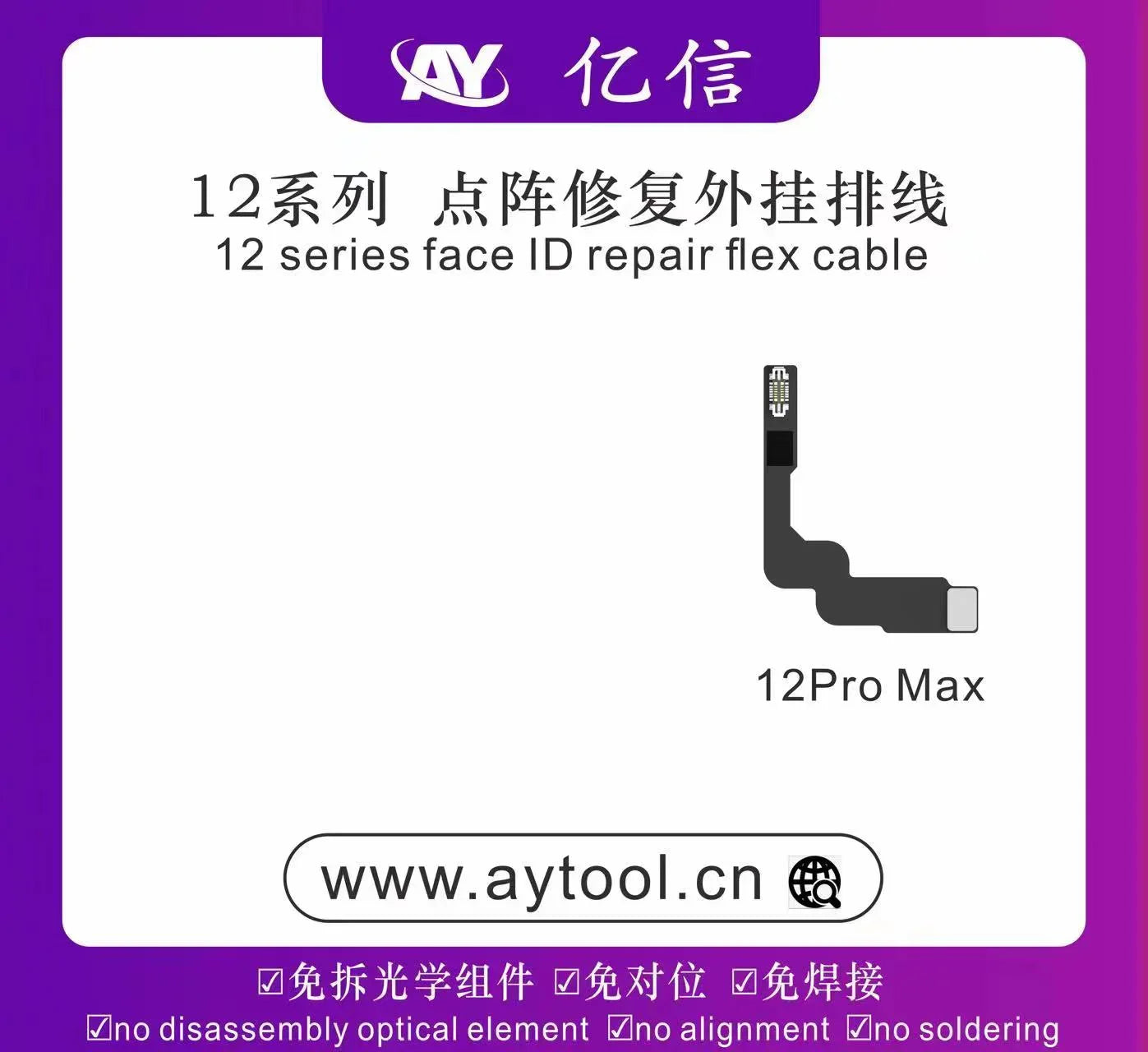 AY A108 BOX Face ID Programmer For iPhone X-15 Pro Max Dot Matrix Projector Repair True Tone Fix Battery Health Data Change Tool