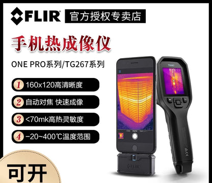 Termógrafo Infrarrojo Móvil Americano FLIR ONE Edge Pro (Comparable C3/C5/TG165/267/297)