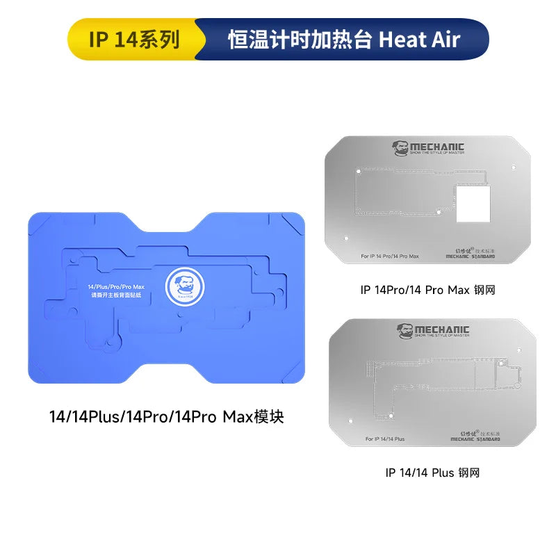 MECHANIC HEAT AIR Preheating Platform PTC Heating Core  BGA Stencil For IPhone X-15 Series Motherboard Layered Chip Reflow Weld