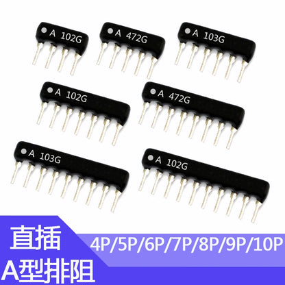 10pcs Exclusion Network Resistor Array 4PIN 5PIN 6PIN 7PIN 8PIN 9PIN 10PIN DIP4 DIP5 DIP6 DIP7 1K 4.7K 10K A102J A103J A472J