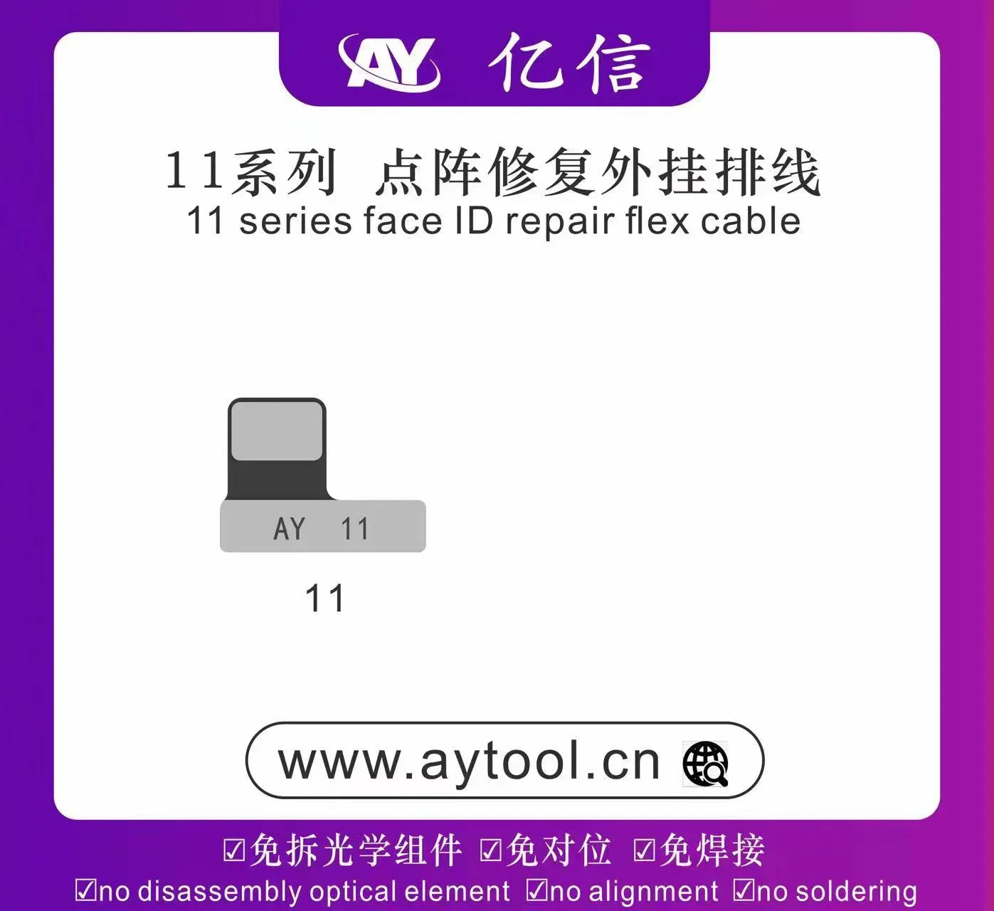 AY A108 BOX Face ID Programmer For iPhone X-15 Pro Max Dot Matrix Projector Repair True Tone Fix Battery Health Data Change Tool