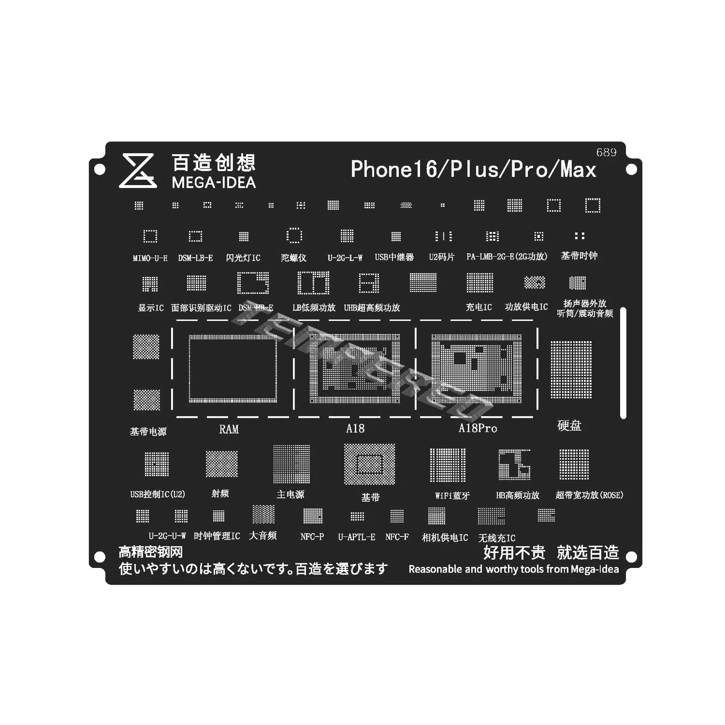 QIANLI MEGA-IDEA Black BGA Reballing Stencil Multifunction Universal Net for iPhone 6-16 Pro Max Planting Tin Steel Mesh tools