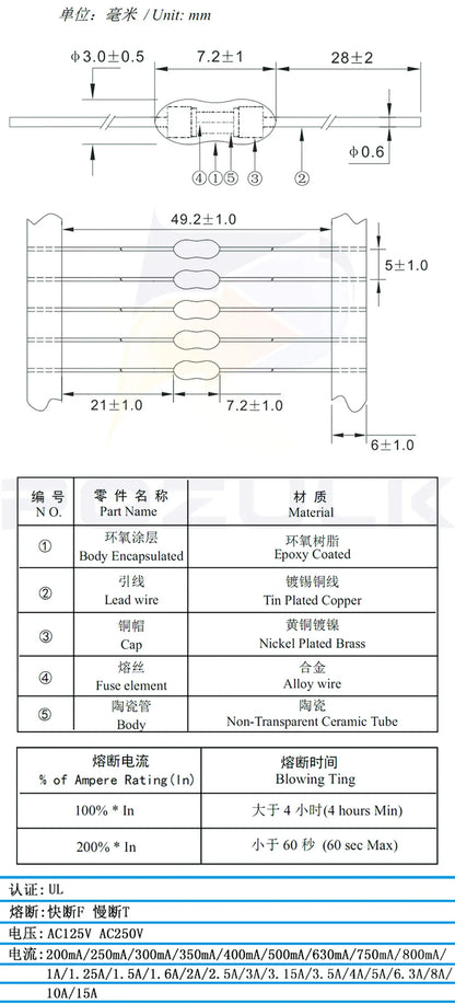500mA-15A 2.4*7mm 0.125A 0.5A 1A 1.5A 1.6A 2A 3A 4A 5A 7A 10A 15A Axial Lead Fuse 125V/250V DIP-2 Fast Blow PICO Resistance Fuse