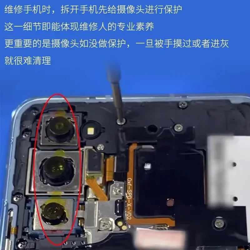 Universal Camera Face ID Infrared Dot Matrix Protection Sticker Tape For iPhone X To 13 Pro Max Repair