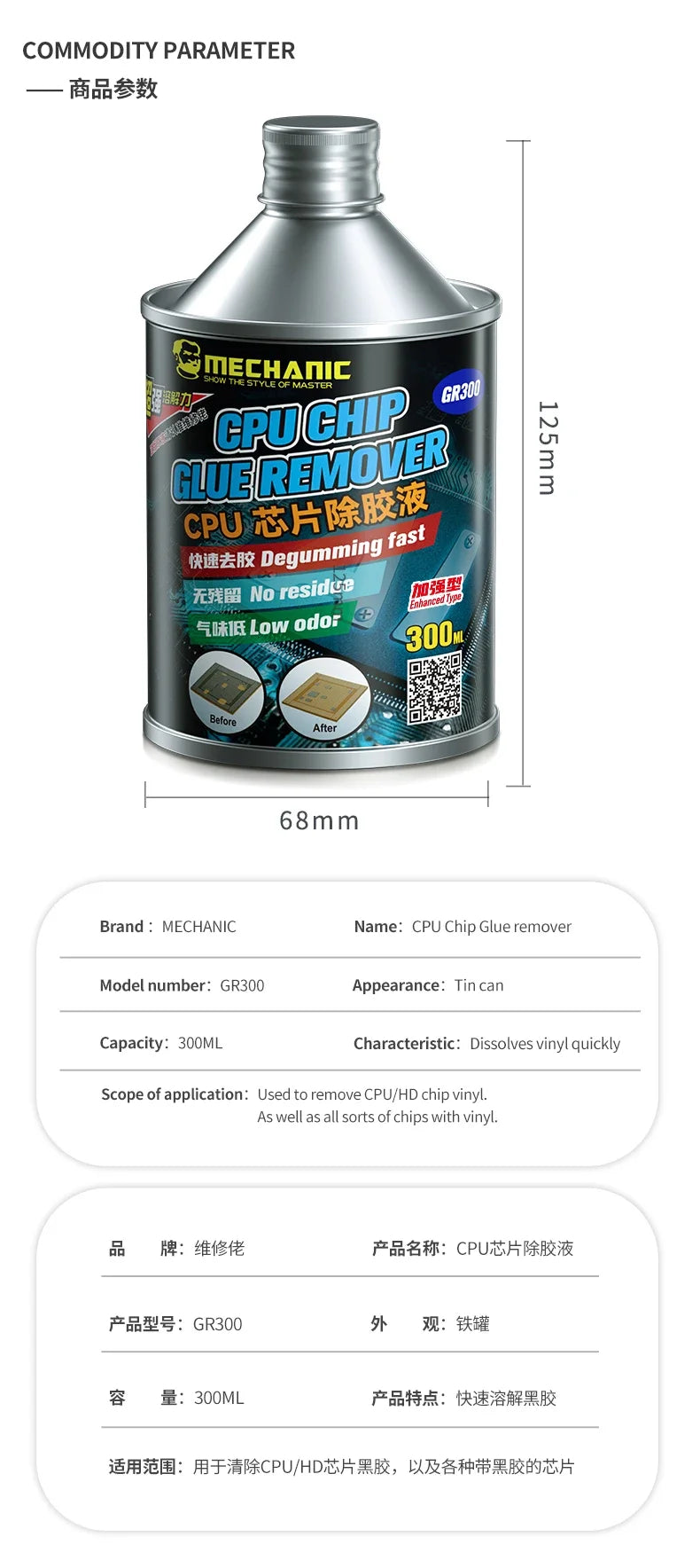 Líquido Removedor Pegamento CPU MECHANIC GR300 (300ml) con Cepillo Limpieza para IC (Inmersión 20 min) Herramienta Reparación Teléfono